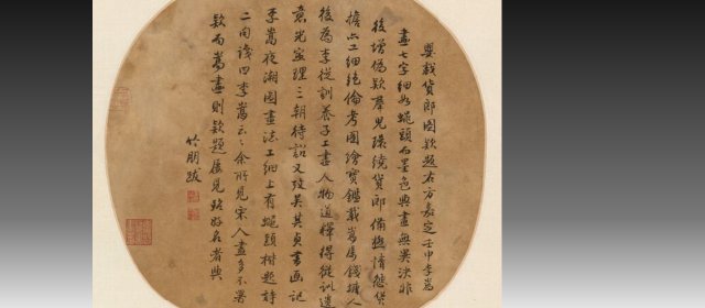 李佐贤头像
