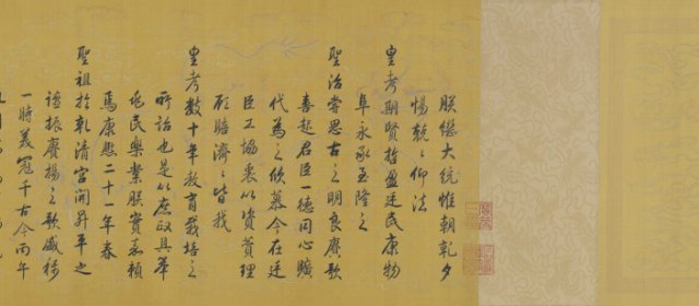 胤禛头像