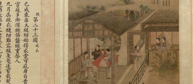 焦秉贞头像