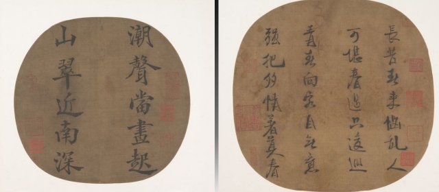 赵昀头像