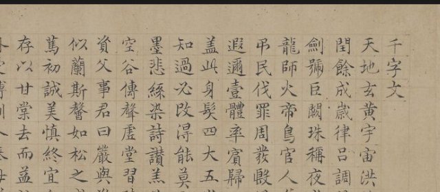 陆士仁头像
