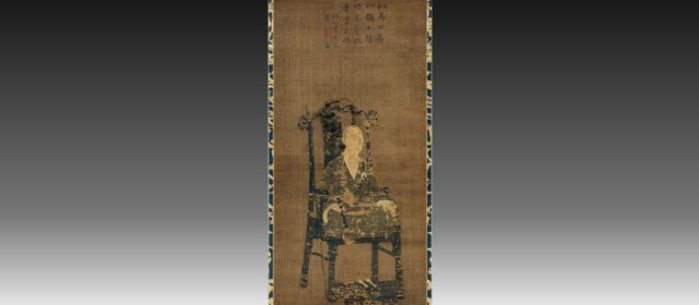 大慧宗杲头像