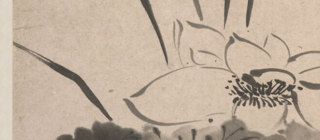 项元汴头像
