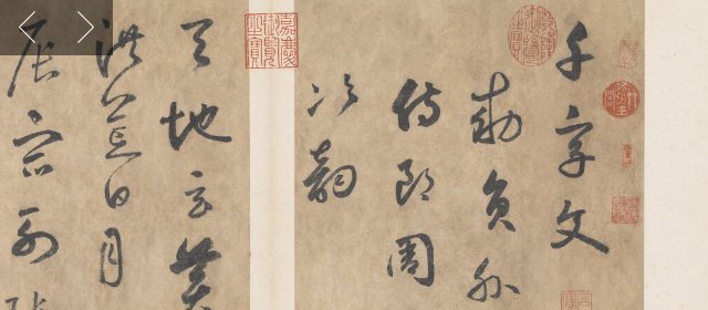 边武头像