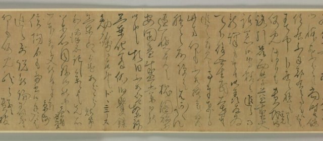 大槻玄沢头像