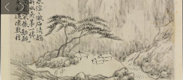 黄易头像