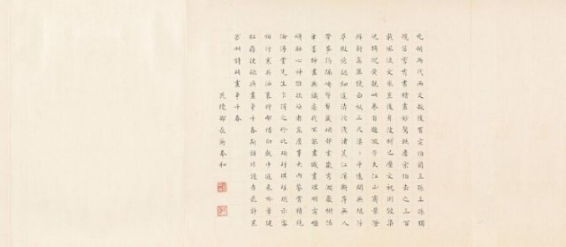 邵长蘅头像