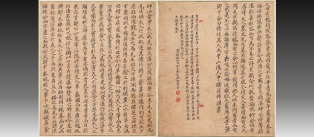 吴世昌头像