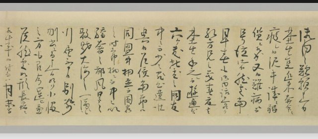 多贺芥勇等头像