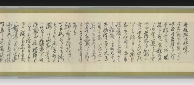 木户孝允头像