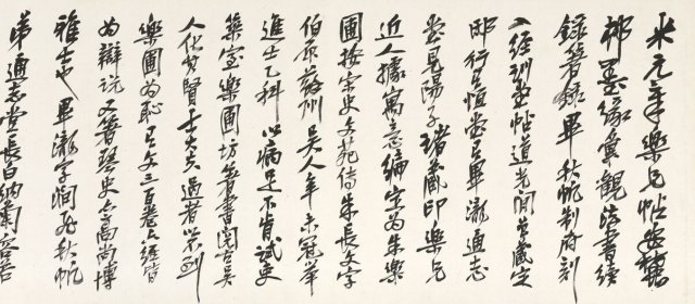 罗振玉头像