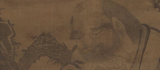 贯休头像