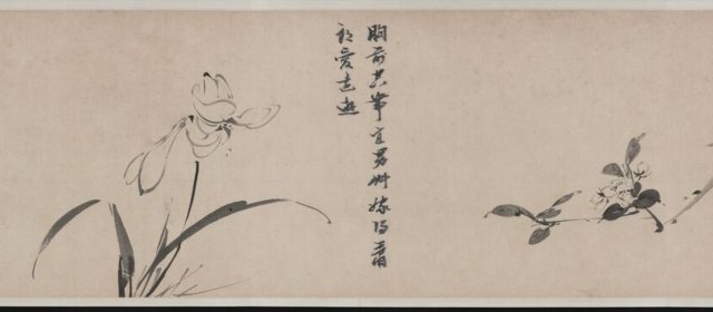 倪元璐头像