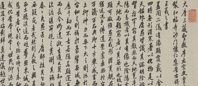 李鸿章头像
