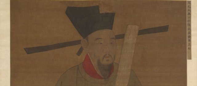 宋濂头像