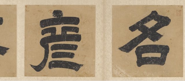 许楚头像