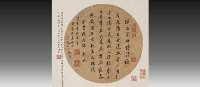 倪璨头像