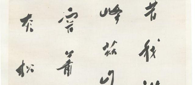 章太炎头像