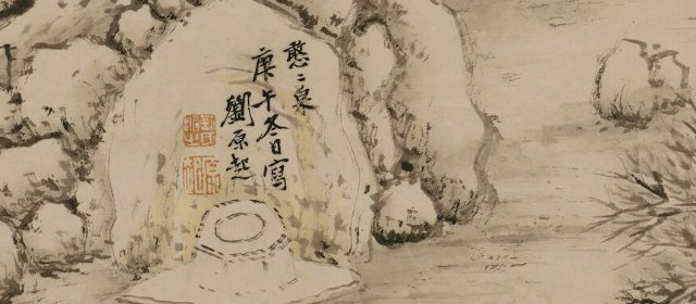 刘原起头像