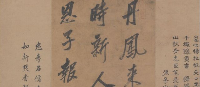 杨继盛头像