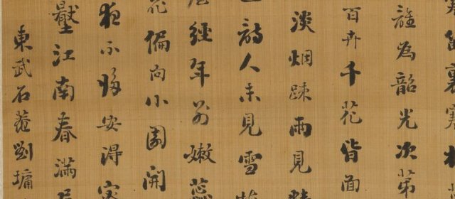 刘墉头像
