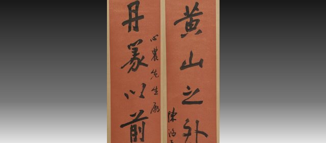 陈鸿寿头像