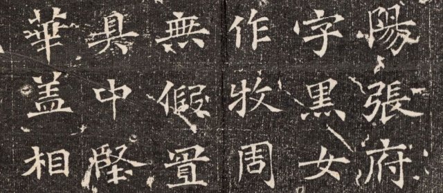佚名南北朝人头像
