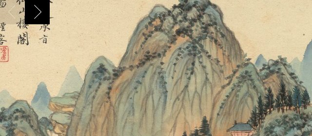 王时敏头像