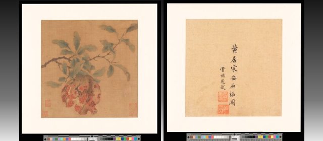 黄居寀头像