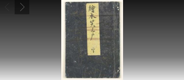 喜多川歌麿头像
