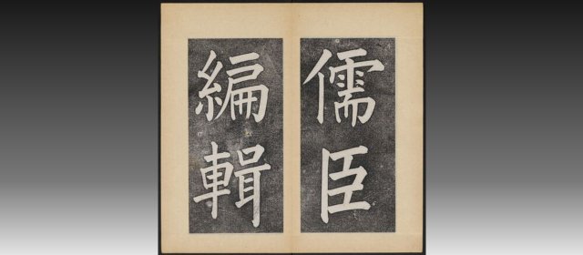 谭钟麟头像
