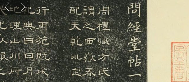 钱泳头像