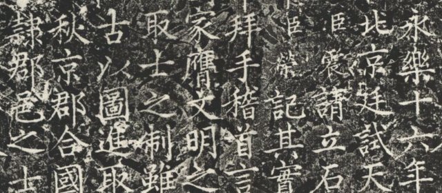 佚名明清人头像