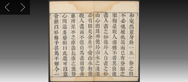 王槩头像