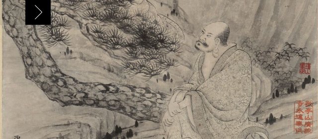 石涛头像
