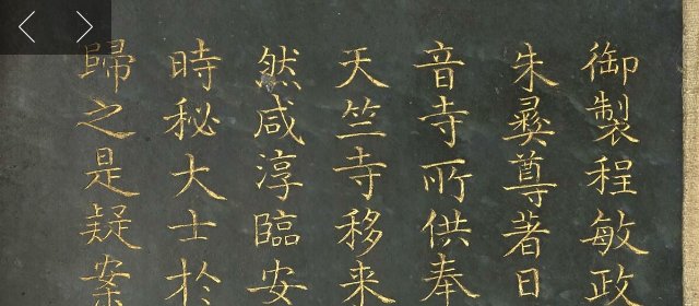 曹文埴头像