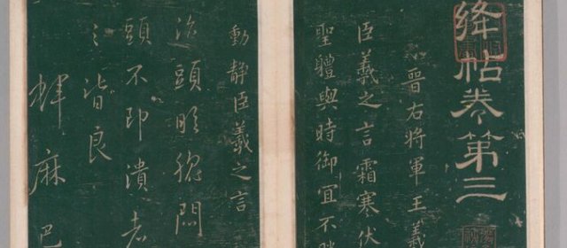 潘师旦头像