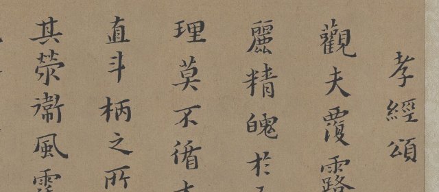 黄道周头像
