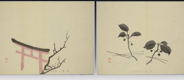 川端玉章头像
