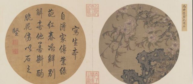 马世荣头像