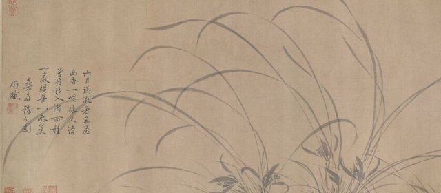 赵孟坚头像