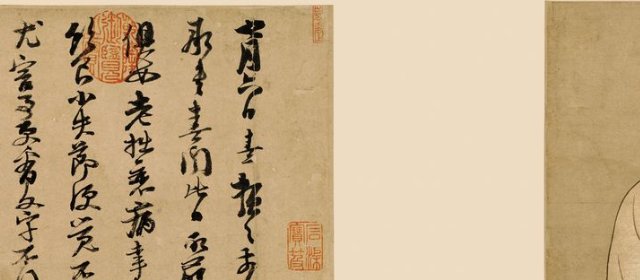 朱熹头像
