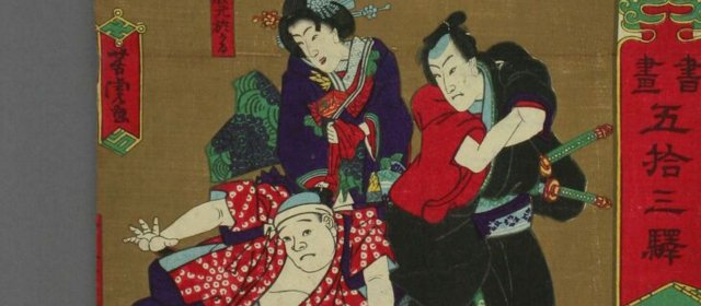 歌川芳虎头像