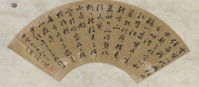 严信厚头像