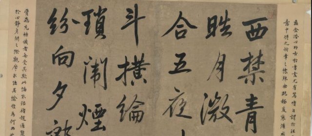 汪士鋐头像