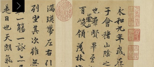 陆继善头像