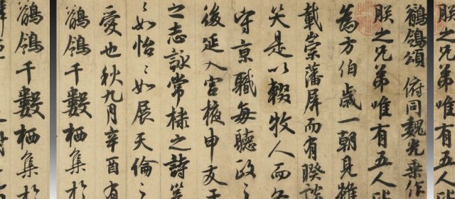 李隆基头像