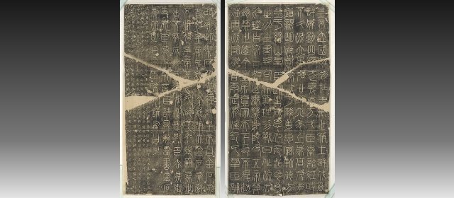 李斯头像