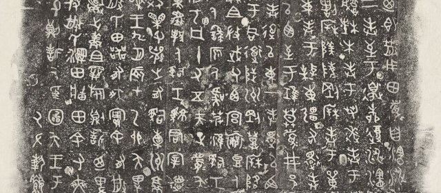 佚名商代人头像