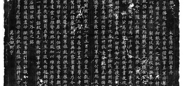 虞世基头像